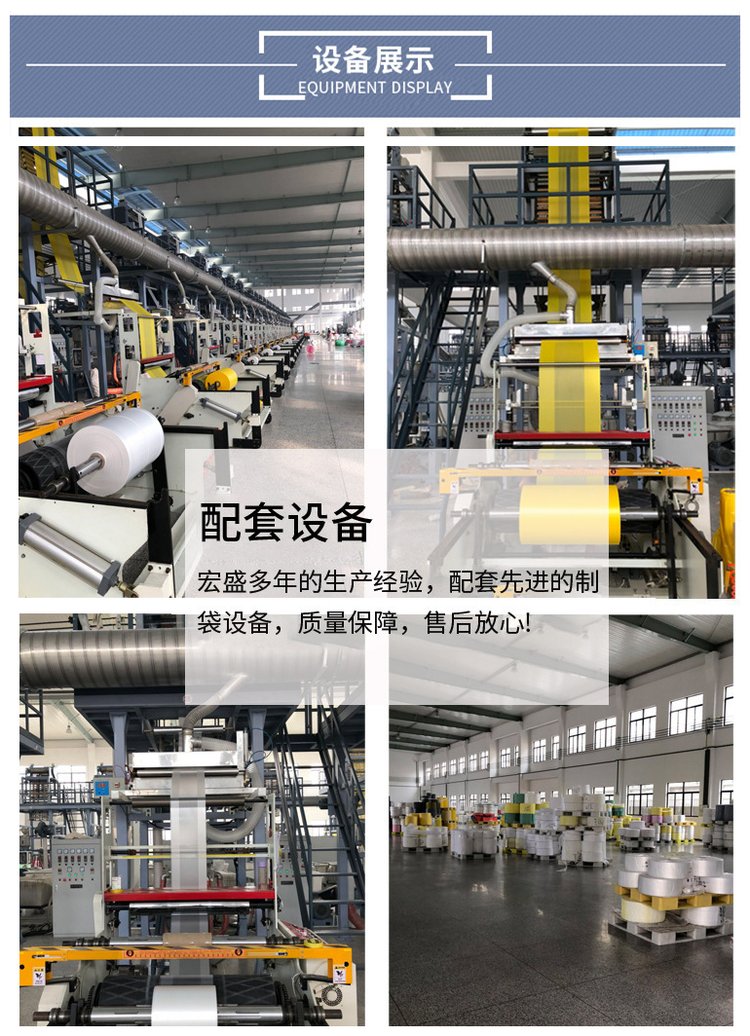 生态修复设备——为地球重生注入新活力